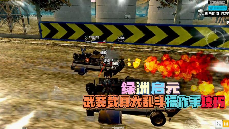 和平精英辅助【火海直装V1.0】超变态功能 人物变大加速跳远 载具加速 人物枪械美化 无后坐力  开火自瞄 超广角视角  聚点防抖 范围追踪