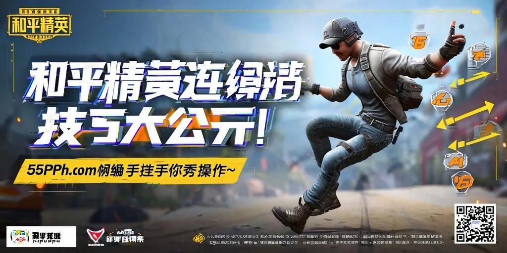 和平精英辅助【云神直装V1.0】枪械无后 人物加速 子弹追踪 人物飞天 秒换子弹