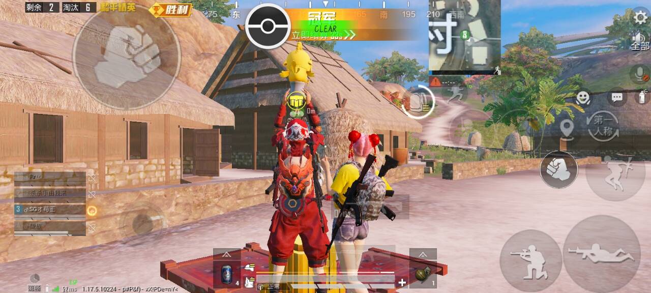 和平精英《天之蓝》辅助