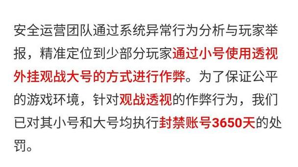 深入了解和平精英辅助现象：技术创新与社会影